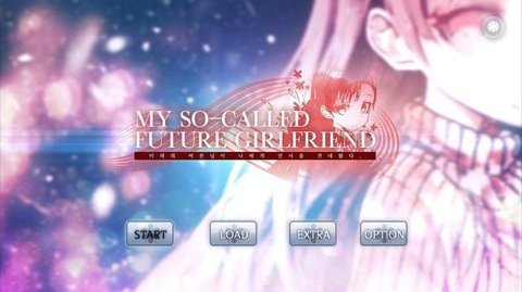 未来女友向我传达了问候 1.8.7 最新版 1