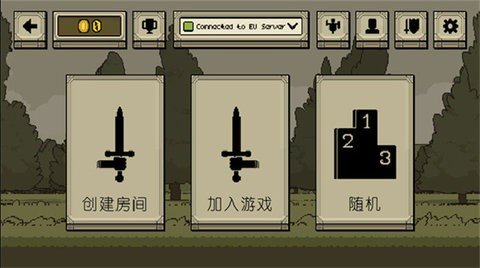 该死的混蛋 2.0.2.5 最新版 2