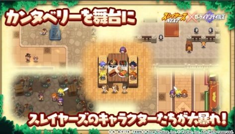 坎公骑冠剑日服 2.84.0 安卓版 2