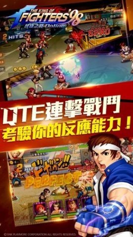 拳皇98终极之战ol国际版 8.7 最新版 3
