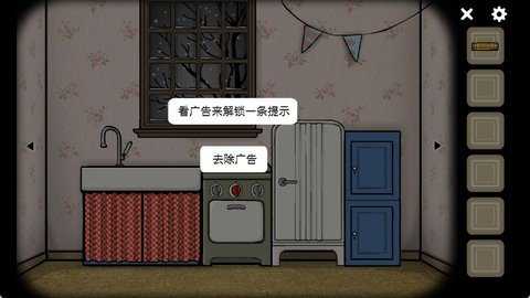 逃离方块生日 5.0.0 安卓版 4