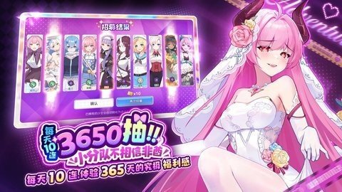 冒险小分队b服 25.0.9 最新版 1