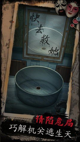 戏怨 1.4 最新版 2