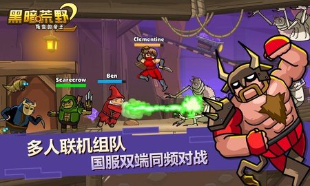 黑暗荒野2 23.7 最新版 2
