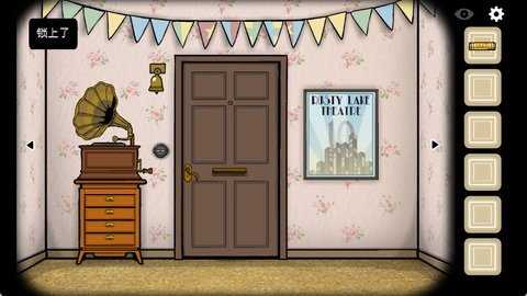 逃离方块生日 5.0.0 安卓版 1