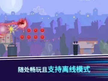 睡衣小英雄月光英雄 4.1.1 安卓版 2