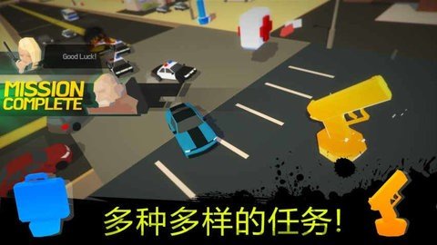 火爆狂飙 1.1.5 安卓版 3