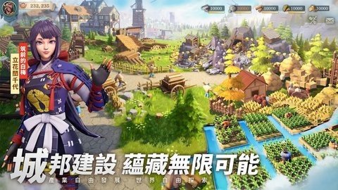 文明与征服国际服 1.25.8 最新版 1