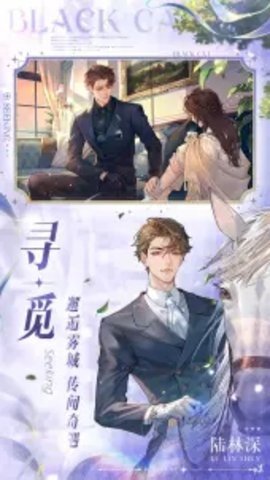 黑猫奇闻社b服 0.20.6 最新版 2