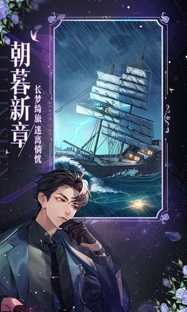 黑猫奇闻社b服 0.20.6 最新版 3