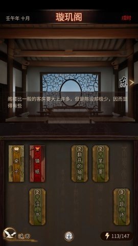这座道观有点妖 1.0 最新版 3