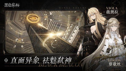 猫话列国 1.0.002 安卓版 3