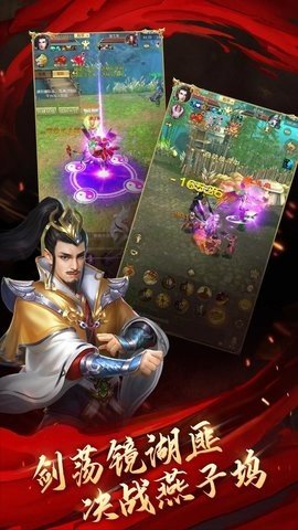 天龙八部荣耀版 1.133.2.2 官方版 3