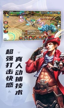 太极熊猫 1.0.4 最新版 1