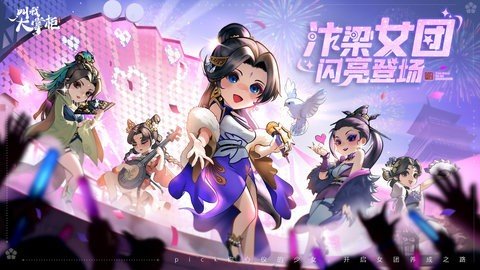 叫我大掌柜b服 6.6.3 最新版 2