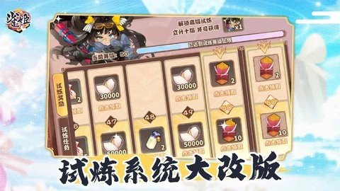 雀姬 3.82 安卓版 4