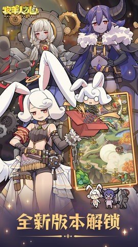 牧羊人之心b服 1.9.37 最新版 2