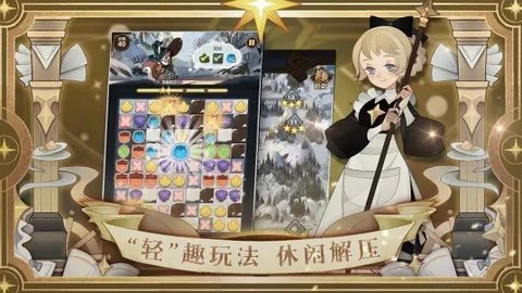剑与远征b服 1.161.01 最新版 2