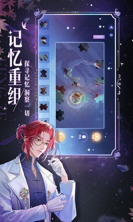 黑猫奇闻社b服 0.20.6 最新版 1