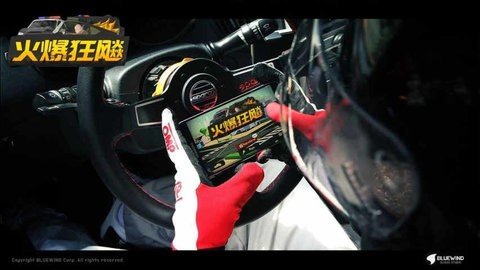 火爆狂飙 1.1.5 安卓版 1