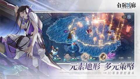 白荆回廊b服 1.0.1 安卓版 2