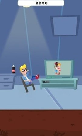 死神来了 2.0.11 最新版 2