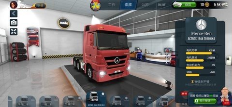 终极卡车模拟器 1.2.9 中文版 1