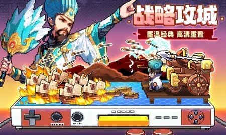三分天下 1.0.0 安卓版 1