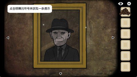 逃离方块洞穴 5.0.2 安卓版 3