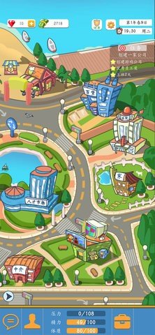 我要当大老板 1.0.0 安卓版 2
