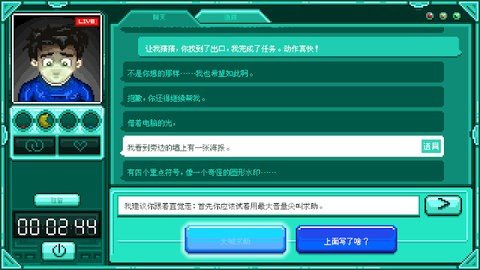 驻留 1.0.0 手机版 1