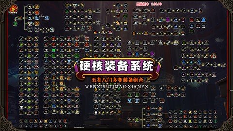 冒险日记 1.15.52 最新版 1