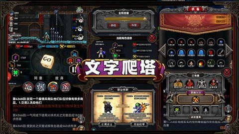 冒险日记 1.15.52 最新版 2