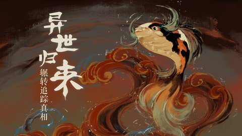 栖云异梦 1.4.6 最新版 3