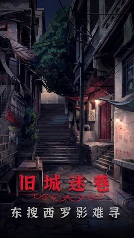 阴阳锅2同心劫 1.8 最新版 1