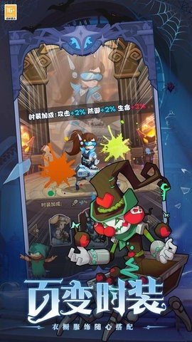 决战地牢 3.0.0 最新版 3