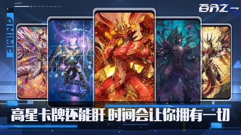 百分之一b服 1.1.7 安卓版 3