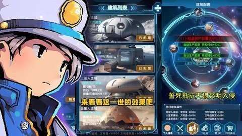 魔法之光 6.9.0 最新版 2