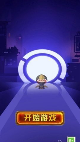 无敌小飞侠 1.0 最新版 3