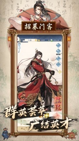 少年包青天 2024  3
