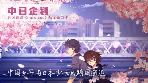可爱的圣诞礼物泡沫冬景 1.0 安卓版 3