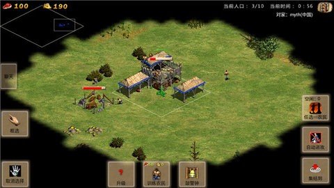 帝国时代单机版 1.0 安卓版 3