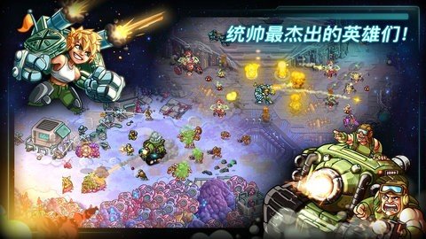 钢铁战队 1.4.20 最新版 3