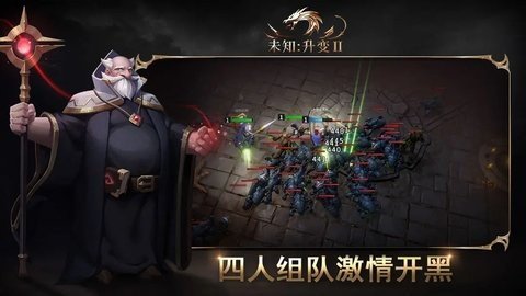 未知升变2 57  3