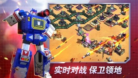 变形金刚地球之战 2.21.0.375 最新版 1