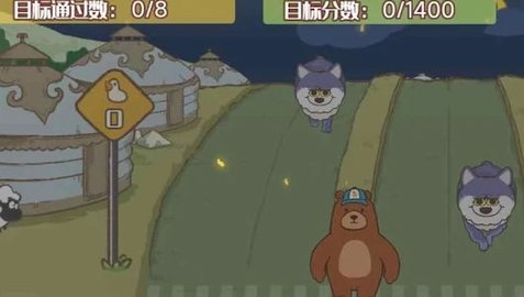宠物过马路 2.0 安卓版 2