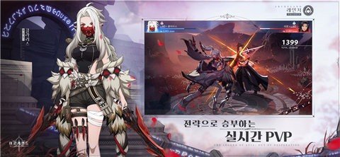 Archeland韩服 1.16.3 安卓版 1