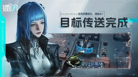 代号镭闪 1.0.115409 正版 3
