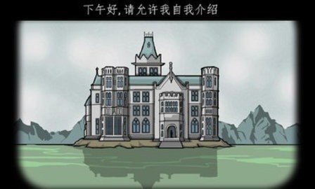 逃离方块锈湖旅馆 3.0.9 安卓版 2