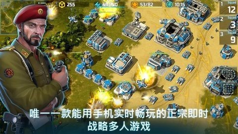战争艺术3 3.12.29 最新版 3